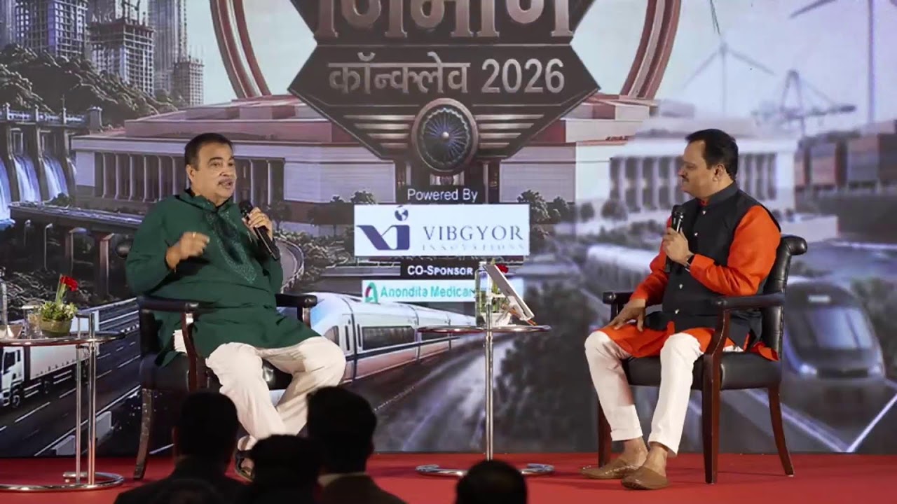 📍𝑵𝒆𝒘 𝑫𝒆𝒍𝒉𝒊 | Addressing Sudarshan Conclave 2026 -&lsquo;Bharat Nirman&rsquo; | Nitin Gadkari