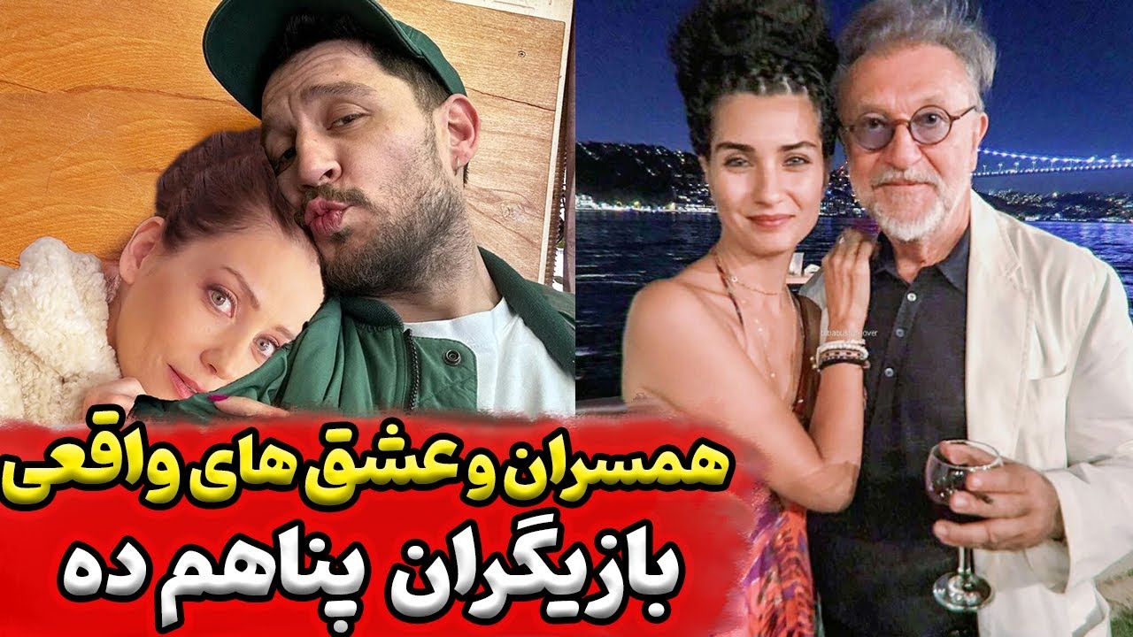 سریال ترکی پنهانم کن همسران واقعی بازیگران  مرا پنهان کن