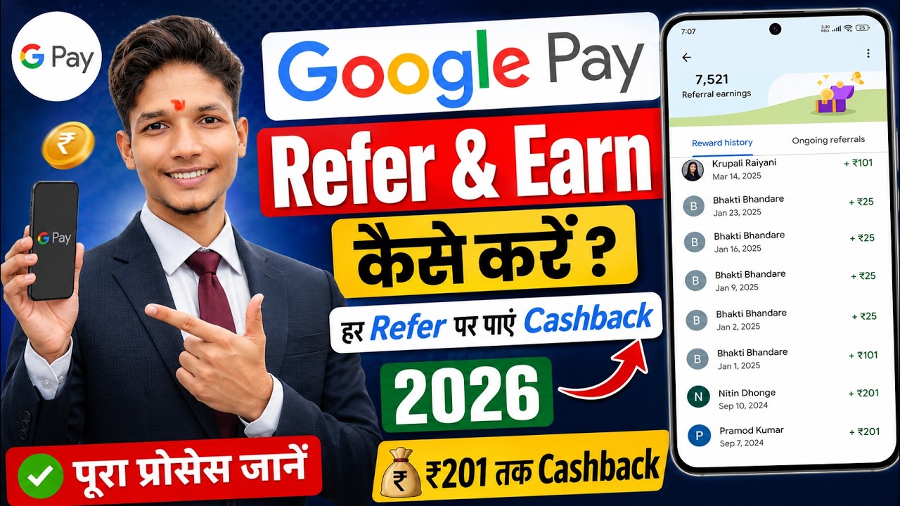 google pay refer and earn 2026 || how to refer google pay and earn money || gpay invite and earn