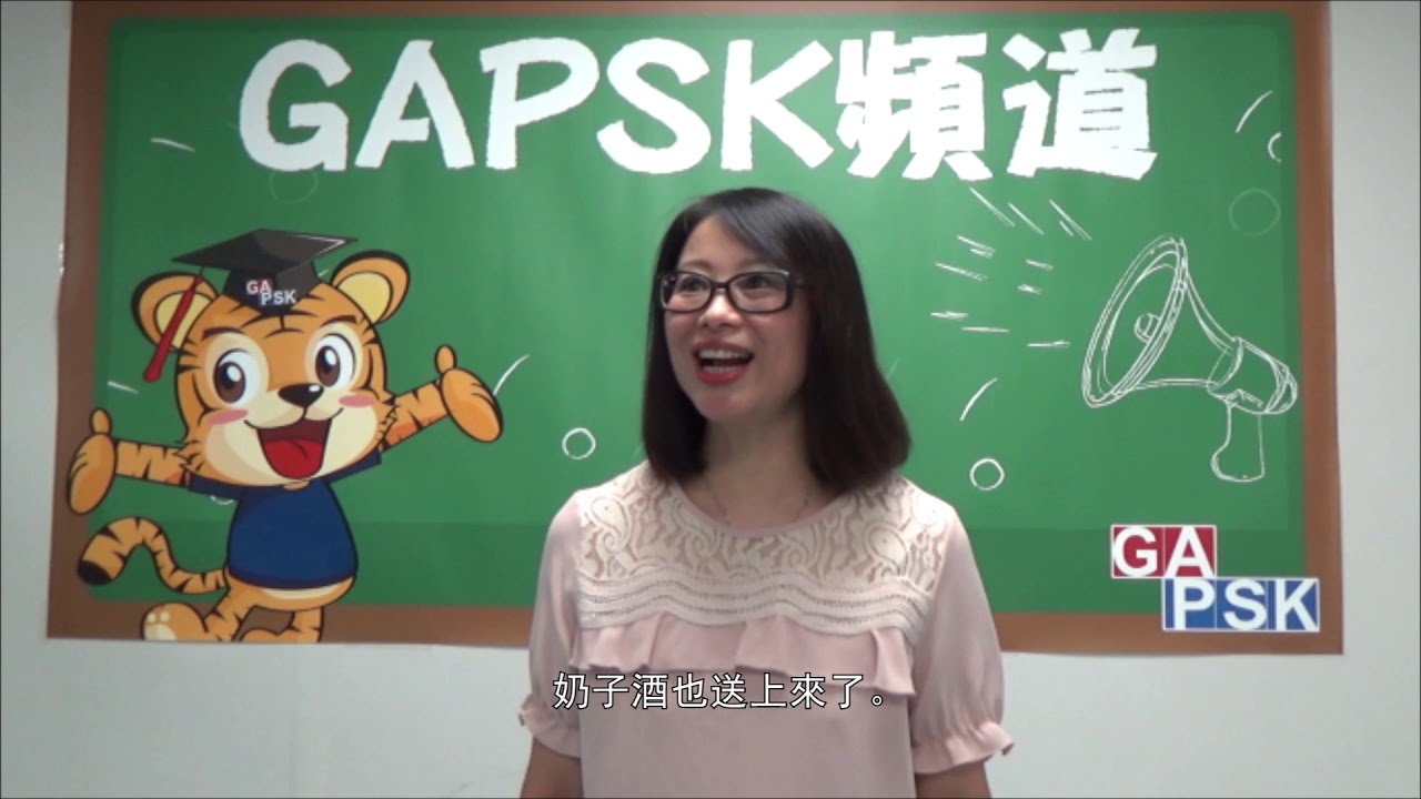【GAPSK 導師示範演繹】第71屆香港學校朗誦節 ─《敬酒歌》