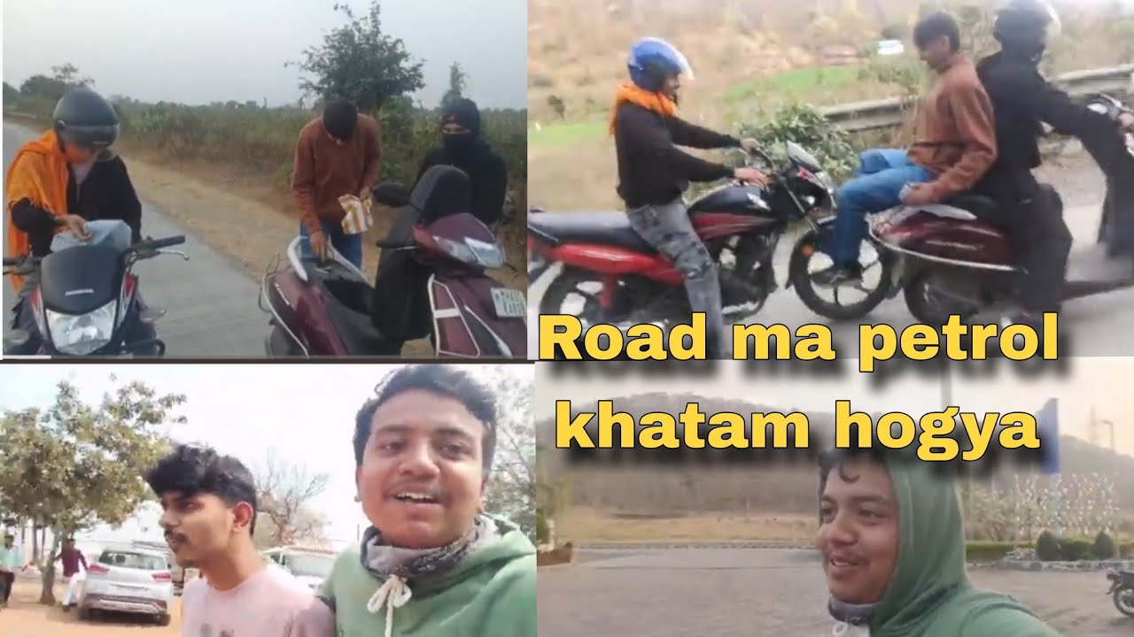 Road Ma Petrol Khatam Hogya 😭