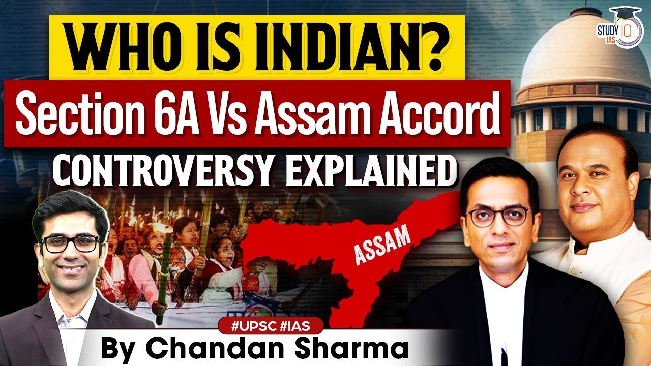 Is Section 6A of Citizenship Act Violating Assam Accord? | Detailed Analysis | UPSC | StudyIQ
