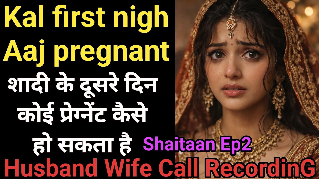Ye Sab Kya Hain | Shaitaan Ep2 | Husband Wife Call Recording | Phone Call Recording 
