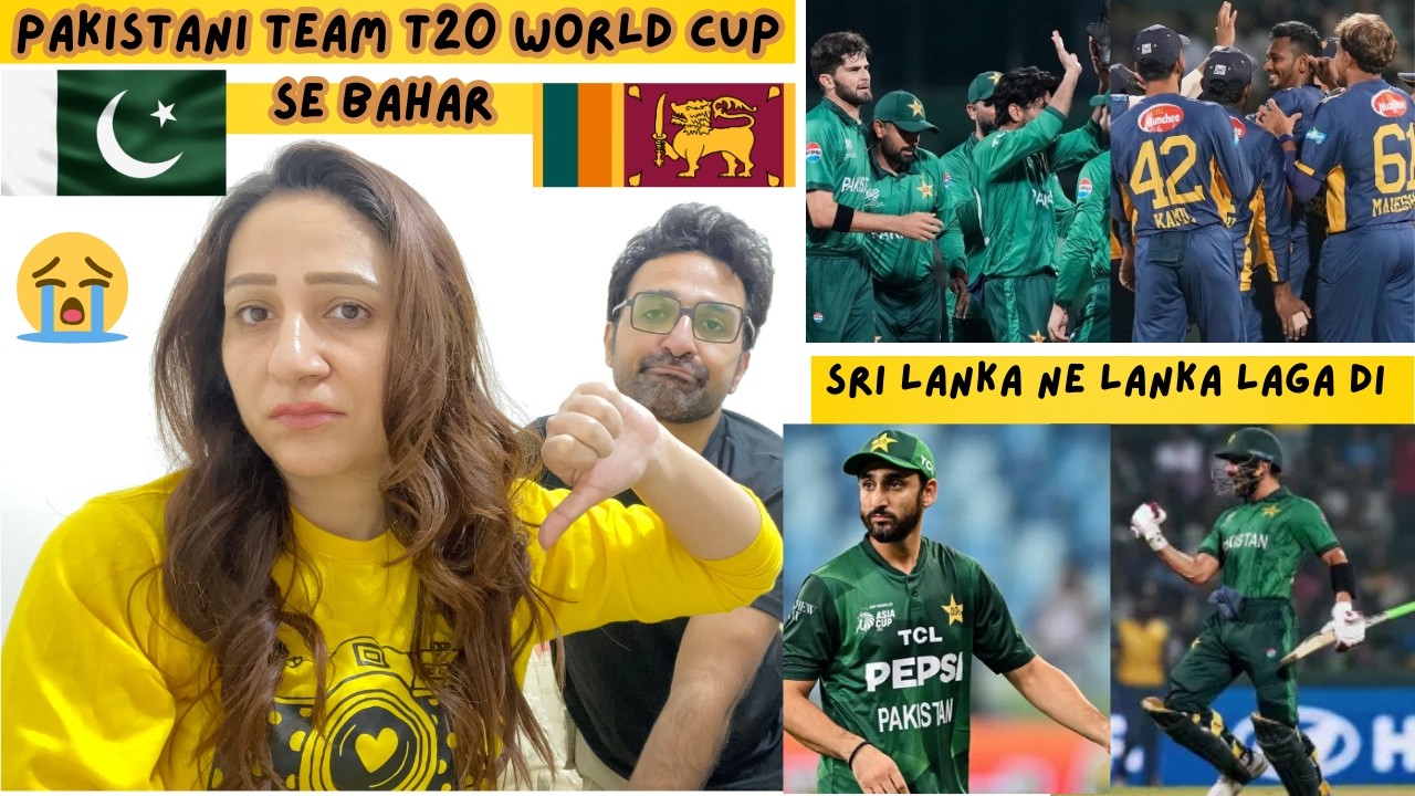 Pakistan wins but QUDRAT KA NIZAM LOST 😭😭 Pakistan  #t20worldcup  Se Bahar 😠 #pakistanvssrilanka