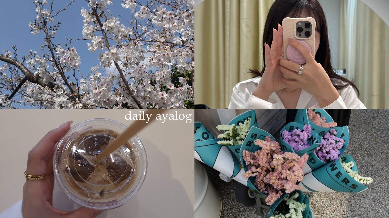 vlog)社会人５年目になった春。休日の過ごし方🌷