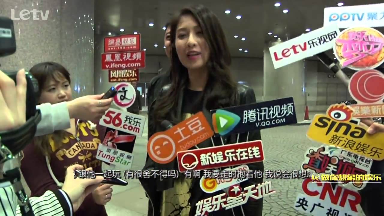 娱乐播报 佘诗曼陈敏之欢送梁家树 梁烈唯不知黄宗泽分手事 140227