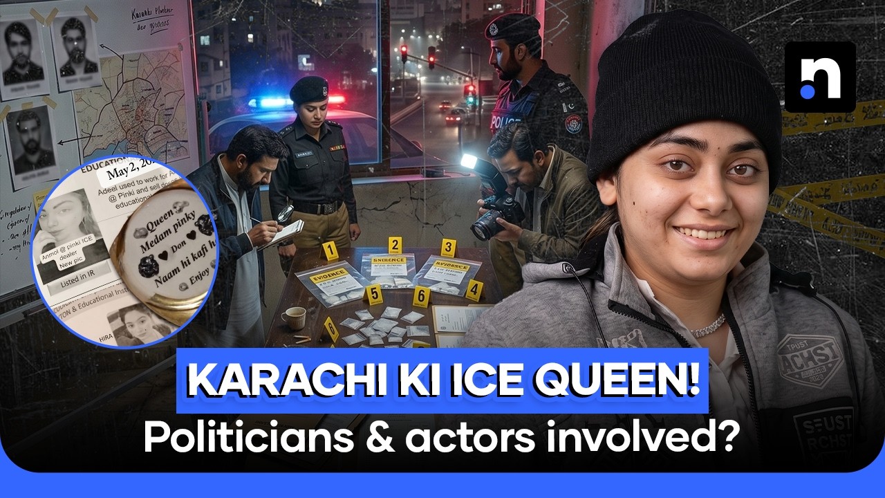 Karachi&rsquo;s &ldquo;Pinky&rdquo; Drug Case: Alleged Links to Showbiz & Politics? | Nukta True Crime