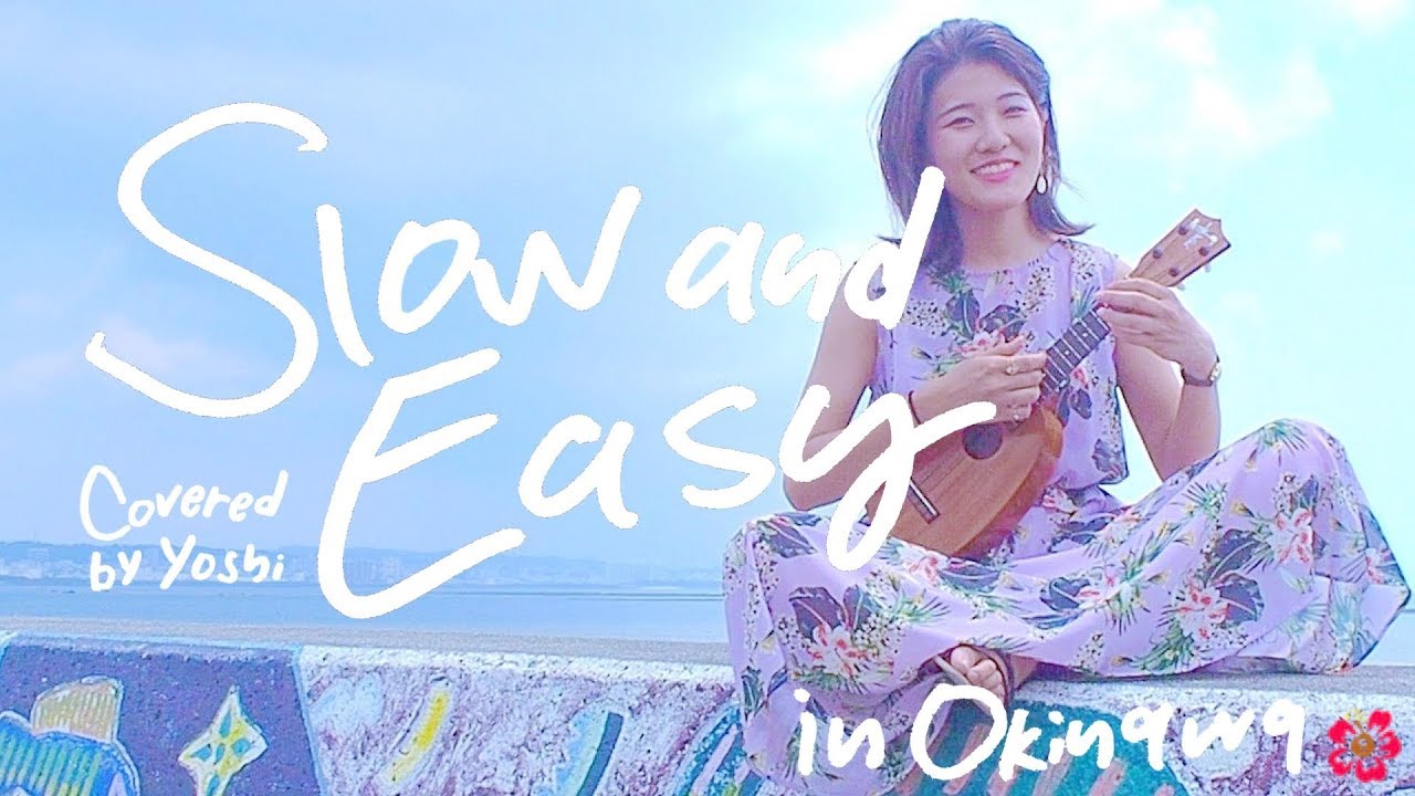 Slow and Easy, Japanese Cover (Singing with Ukulele) - YOSHI
