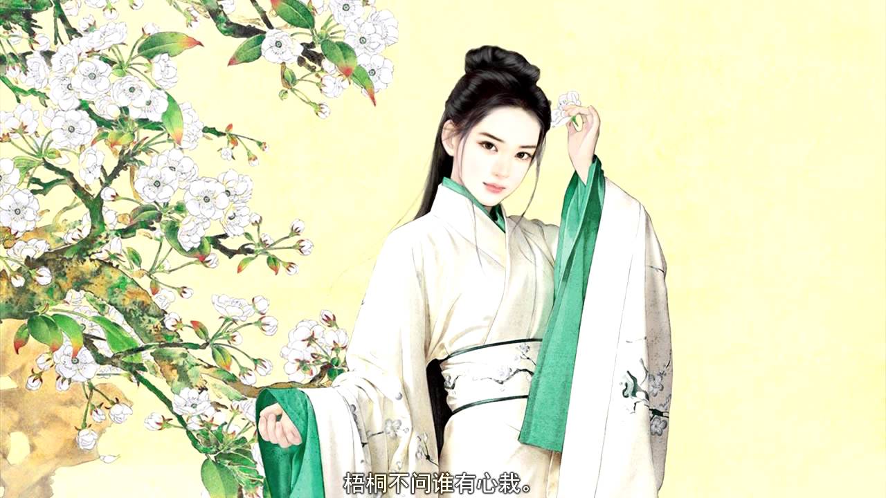 Lạc thổ cửu duyên viên [乐土   九渊]