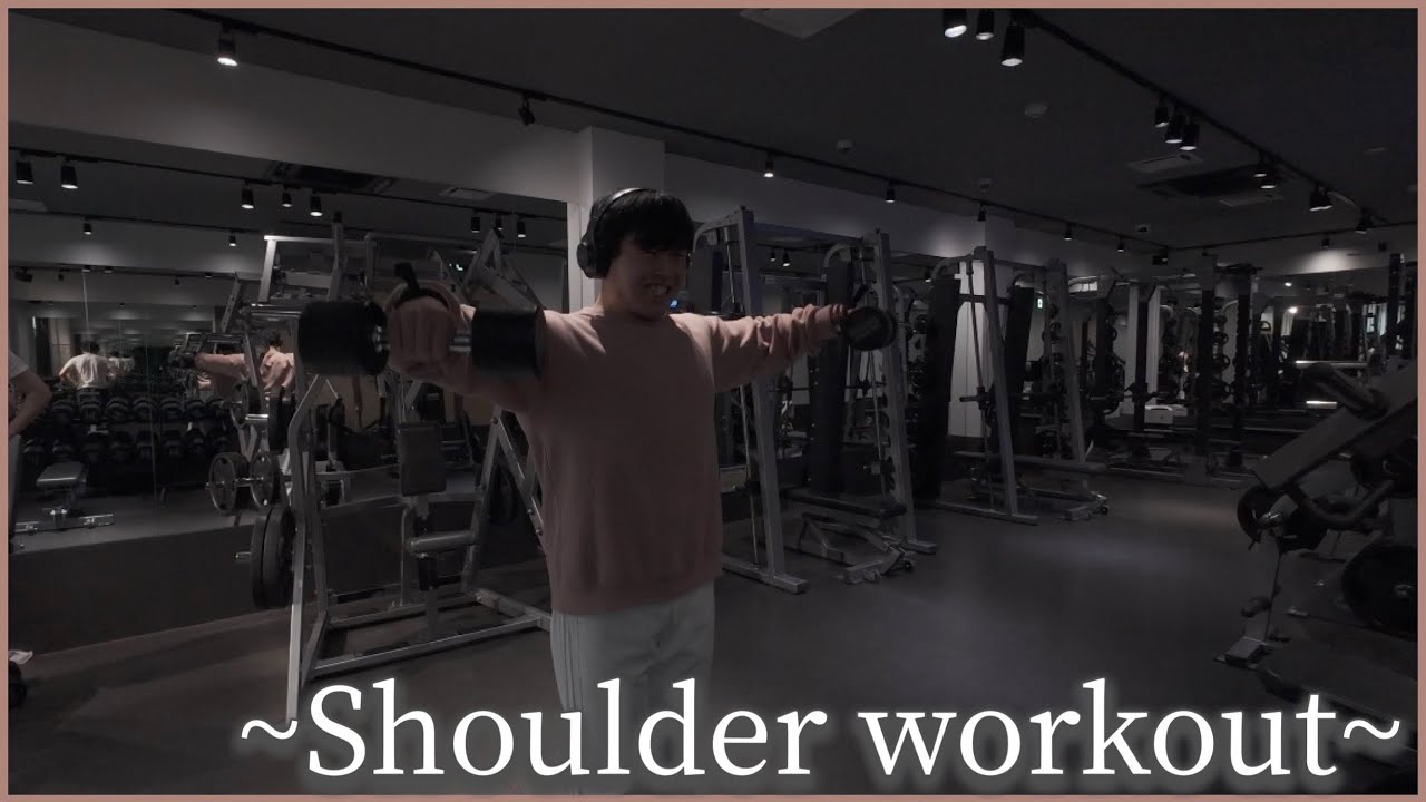 【筋トレ】Shoulder workout。限界を超える為に追い込む。