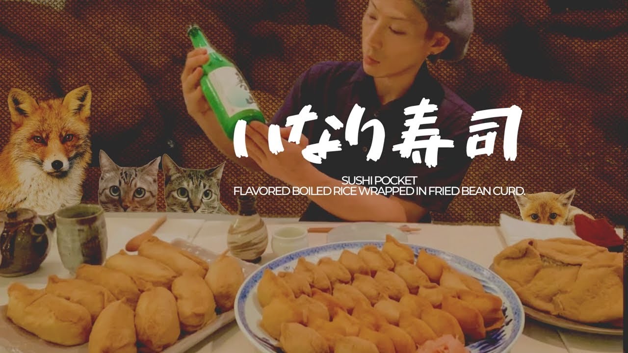 【大食い】5種の『いなり寿司』－すぐき漬け・しらす大葉・栗きのこ・おかか－SUSHI POKET flavored boiled rice wrapped in fride bean curd.