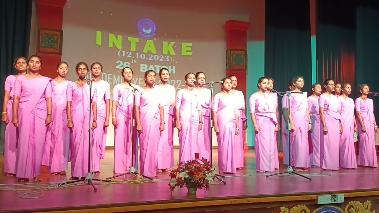 ஸ்ரீபாத தேசிய கல்வியியற் கல்லூரி கீதம்