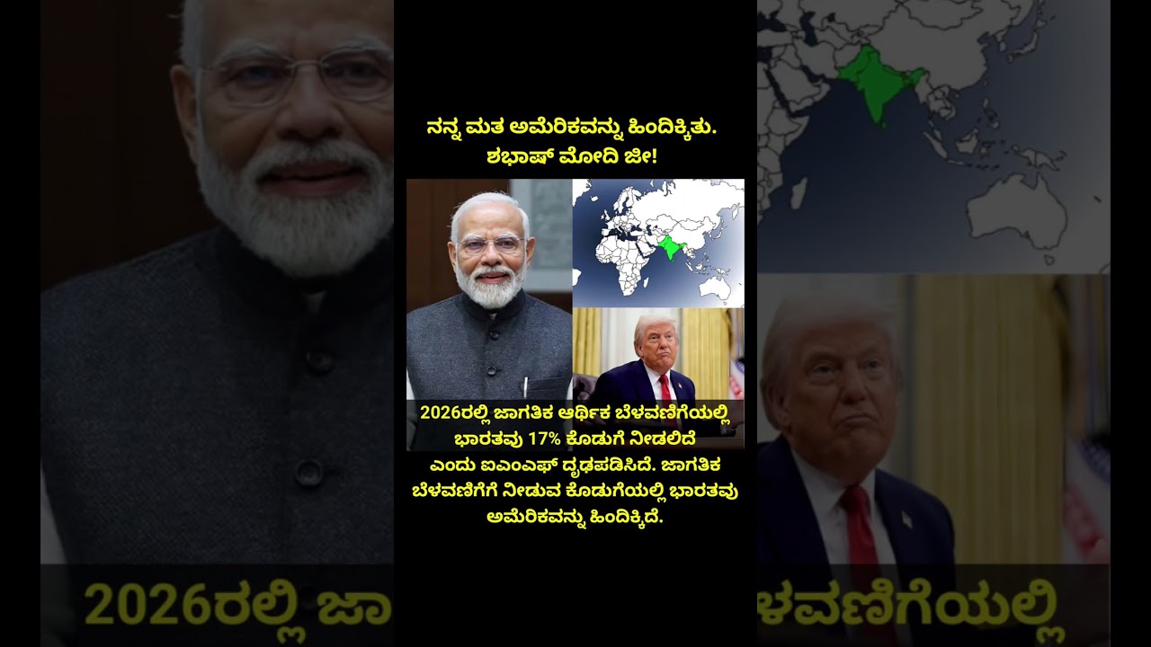 #modi #narendramodi #bjp #bjpindia #india #vishwaguru #vishwagurubharat #bjpkarnataka