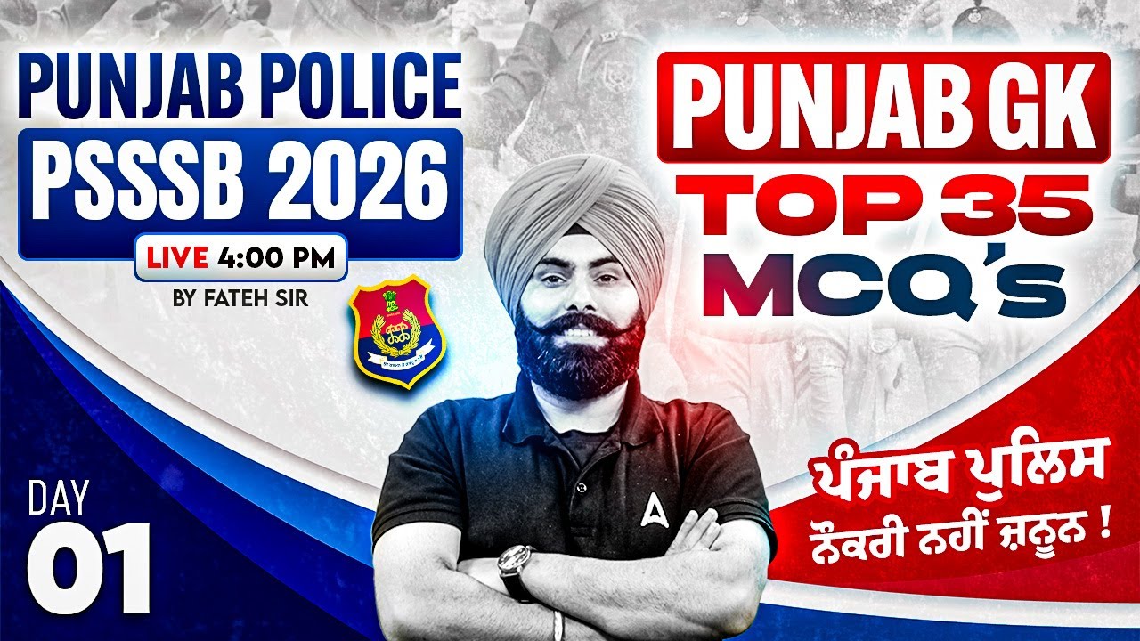 Punjab Police Constable, PSSSB Exam Preparation 2026 | Punjab GK Class | By Fateh Sir #1