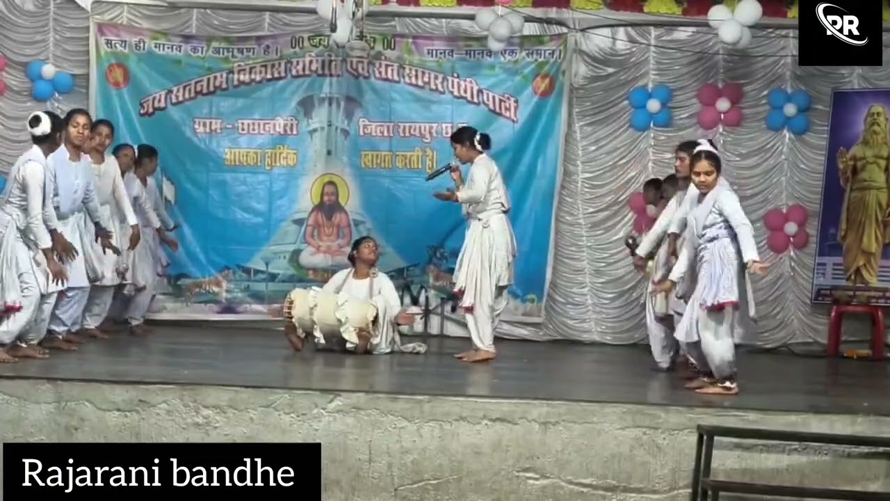 बहुत सुंदर प्रस्तुति मंगल भजन बालिका पंर्थी दल ग्राम सुखरी 2026