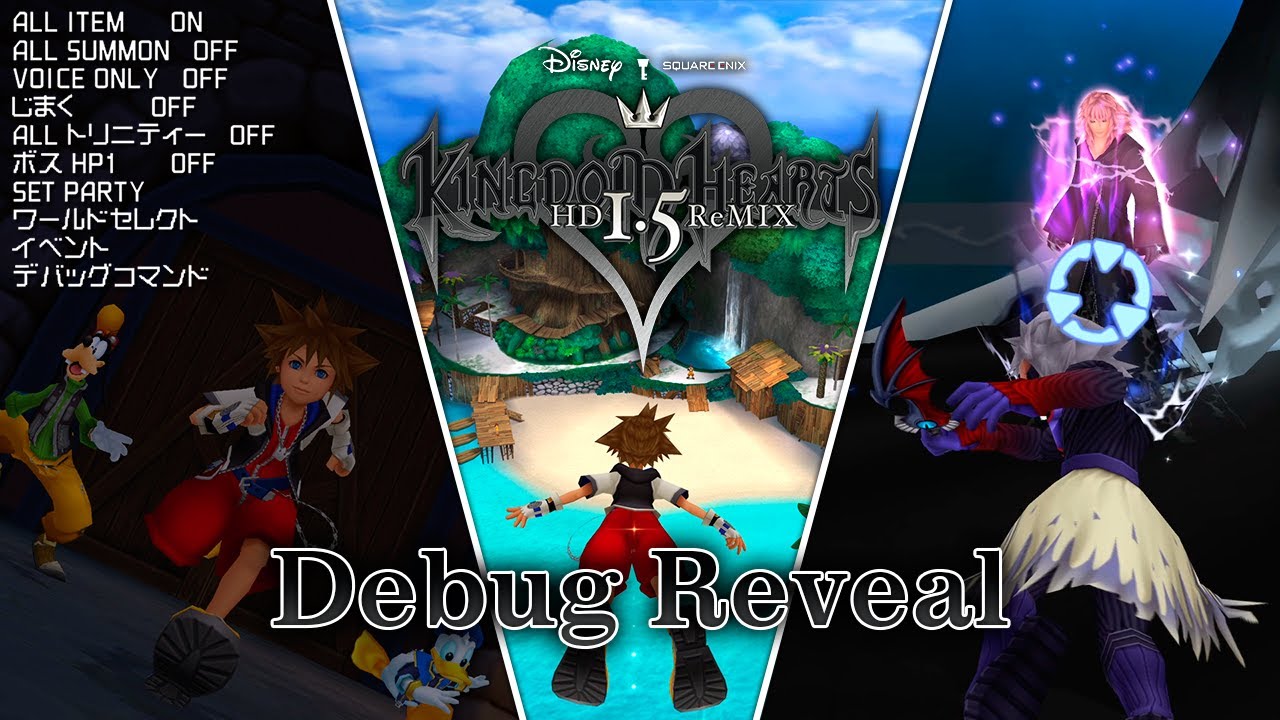 KINGDOM HEARTS HD I.5 ReMIX - Debug Reveal
