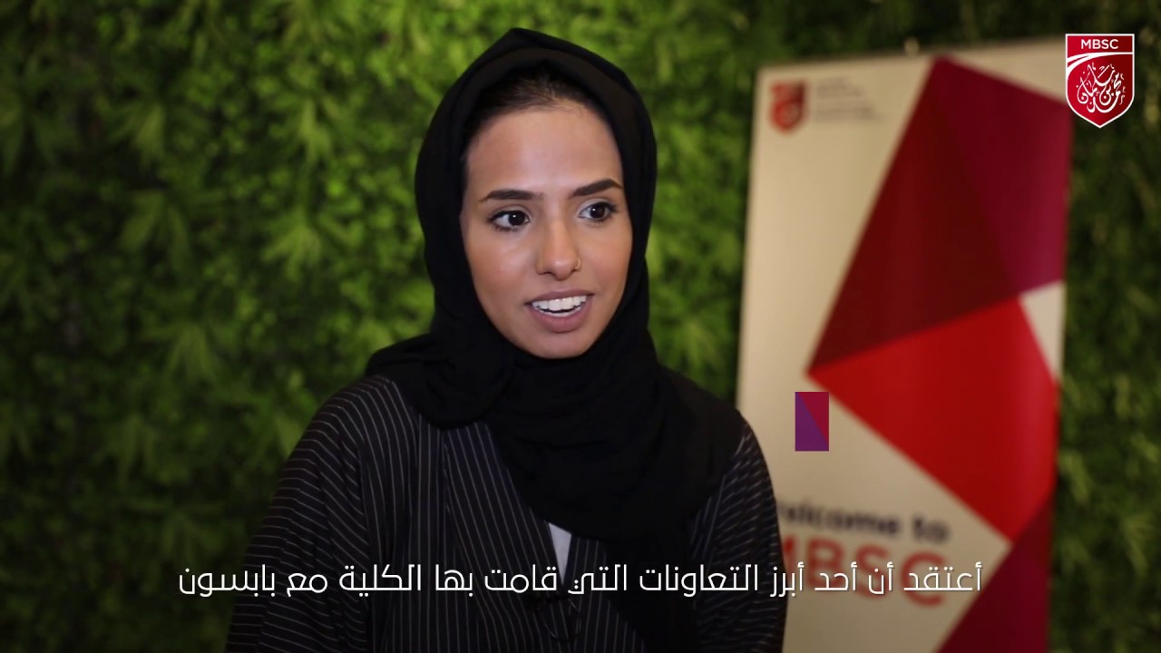 MBSC Executive MBA Alumni's Testimonials
