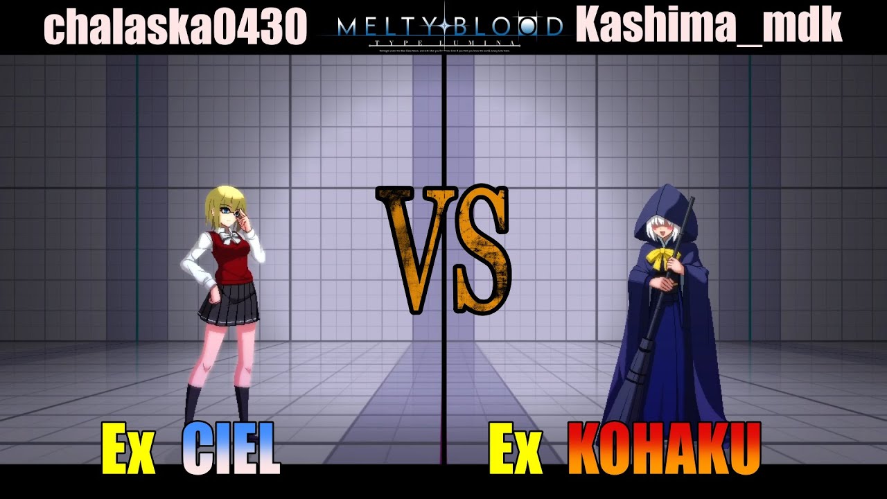 【メルブラ】Ex シエル│CIEL vs Ex 琥珀│KOHAKU【MELTY BLOOD TYPE LUMINA】