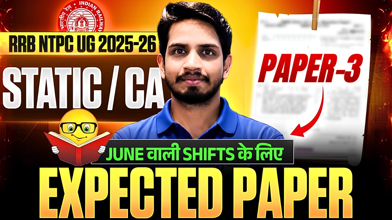 RRB NTPC UG 2026 | NTPC UG Static GK & Current Affairs Expected Paper 3 | Shashank Sir