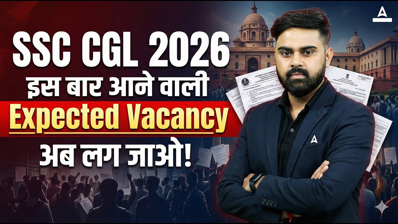 SSC CGL 2026 Expected Vacancy | SSC CGL Exam Preparation | SSC CGL Vacancy 2026 | Sahil Sir