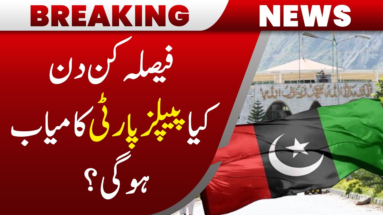 Will PPP Secure the Vote of Confidence in Azad Kashmir Today?