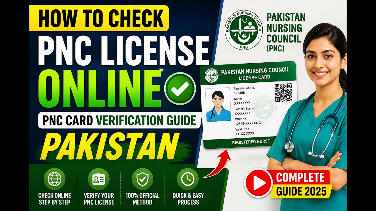 How to Check Pakistan Nursing Council (PNC) License Online | PNC Card Verification Guide Pakistan