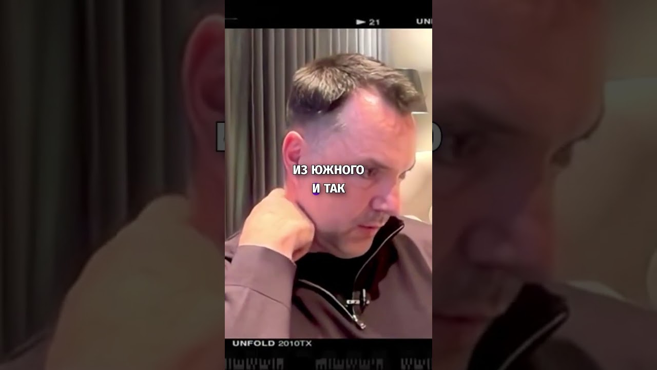 Одесса: Центр Оружия и Экспорта - Арестович 
