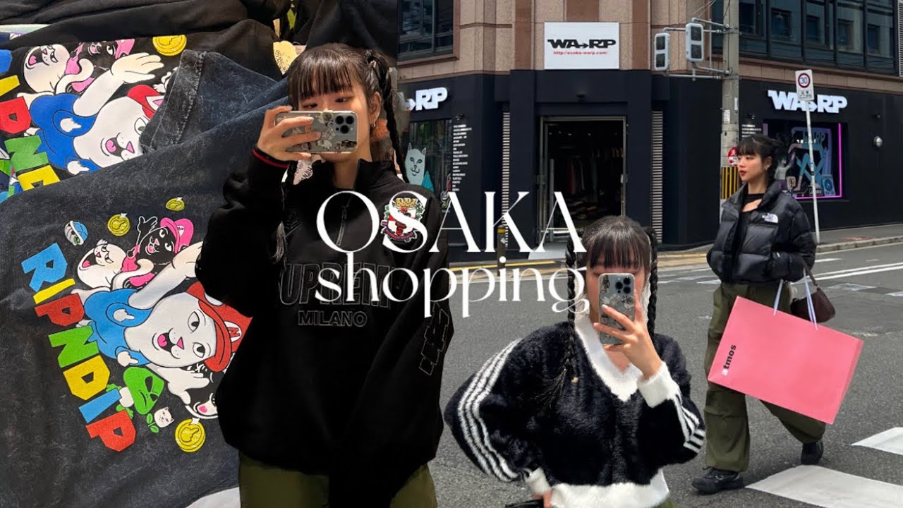 오사카여행 쇼핑데이💖 오렌지스트릿 슈프림, WARP,아트모스, 빔즈, 아디다스.. 스트릿브랜드 모음집
