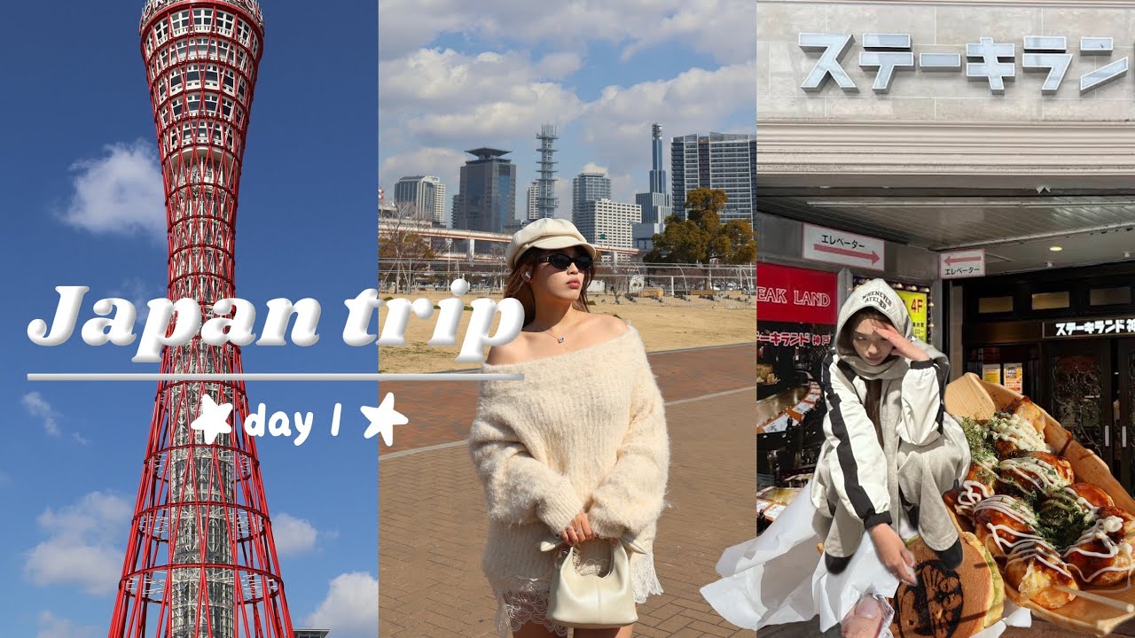 [Vlog] 🇯🇵Japan trip Day 1 _ @k.cogi_do.u   #vlogs #japan
