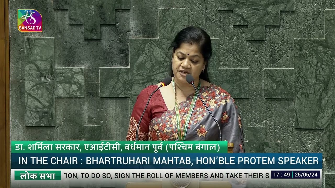 Dr. Sharmila Sarkar (AITC) takes oath as MP (Bardhaman Purba (SC), West Bengal) 25 June 2024