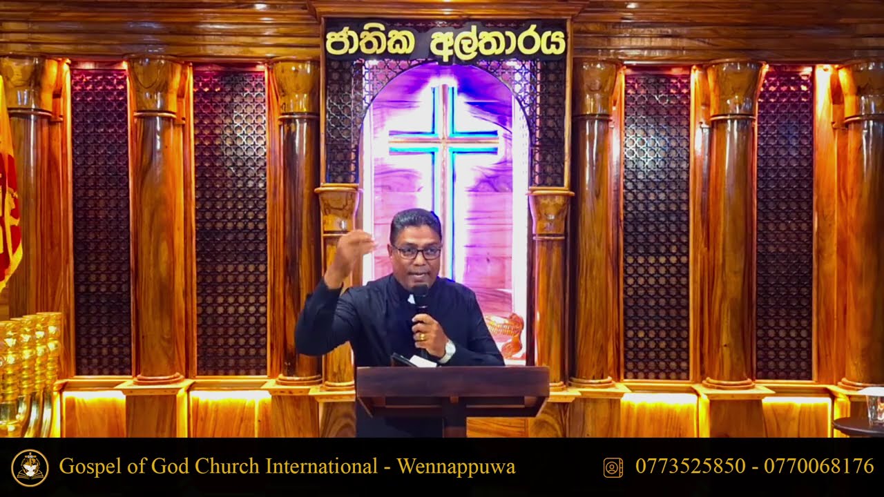 බෙත්සයිදාවේ කොරාගේ බලාපොරොත්තුව [Pastor Hemantha]