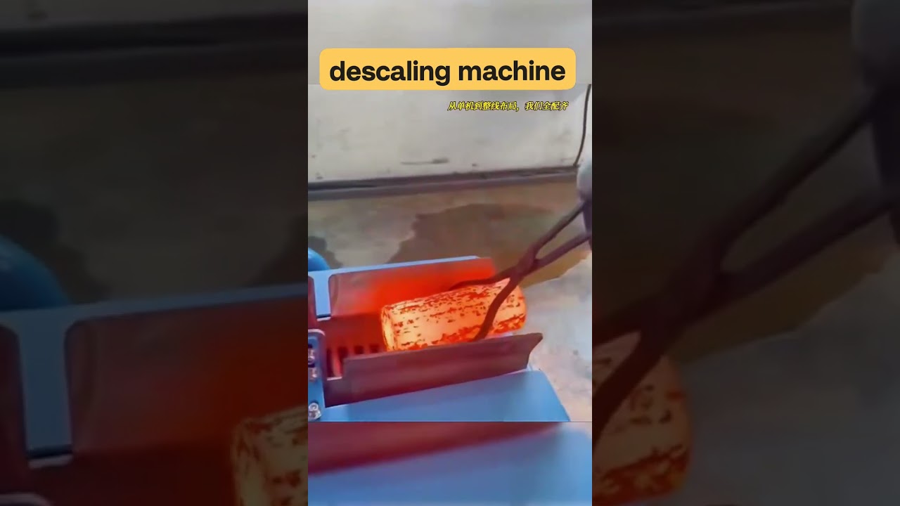 Descaling process of round bar with diameter of 50 #Forging #Descaling machine # Descaling machine