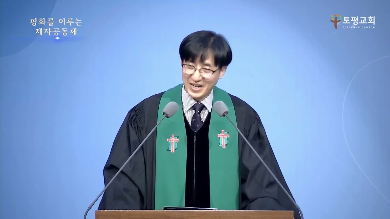 20260125주일설교