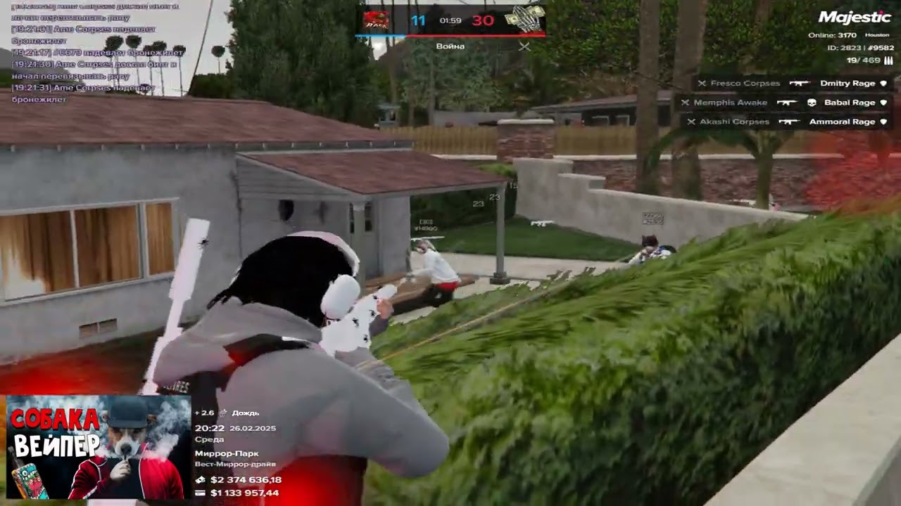 Blowin' up my phone / cxrpses