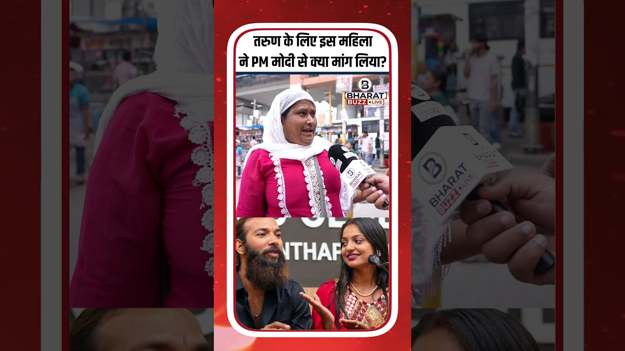 Tarun Kumar Uttam Nagar Case: Tarun should get justice, what did the woman demand from PM Modi an...