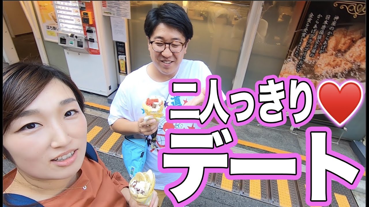 二人っきりでデートしなくちゃいけないんだけど、、、男女が1日一緒に過ごしたらどうなるのか？？