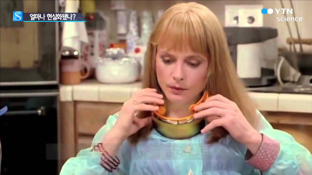 백 투 더 퓨처 '2015년 10월 21일'...얼마나 현실화됐나? / YTN 사이언스