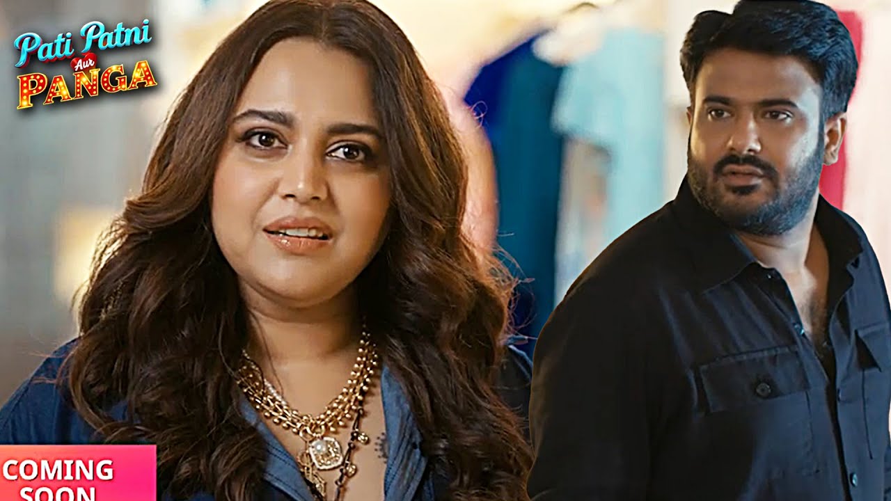 Pati, Patni aur Panga NEW PROMO | Swara Bhaskar, Fahad Ahmad & Sonali Bendre| Pati, Patni aur Panga