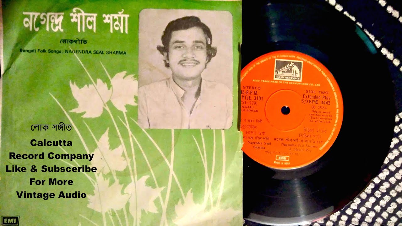 Nagendra Seal Sharma - লোক সঙ্গীত (Folk Songs) Original Vintage Full EP 45RPM