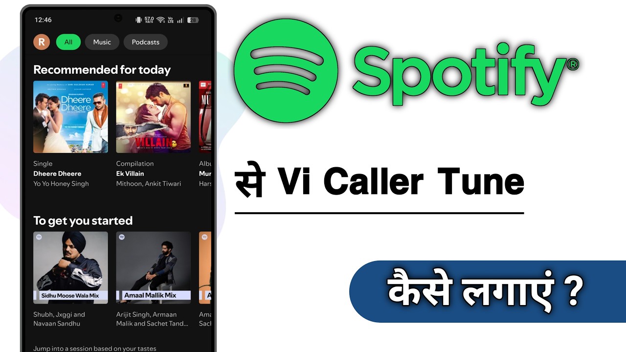 Spotify Se Vi Caller Tune Kaise Lagaye
