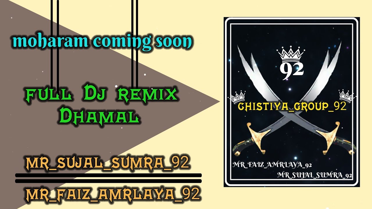 New Muharram Dhamal Dhol | DJ DhamalRecording | 2022 Muharram Special Dhamal | 