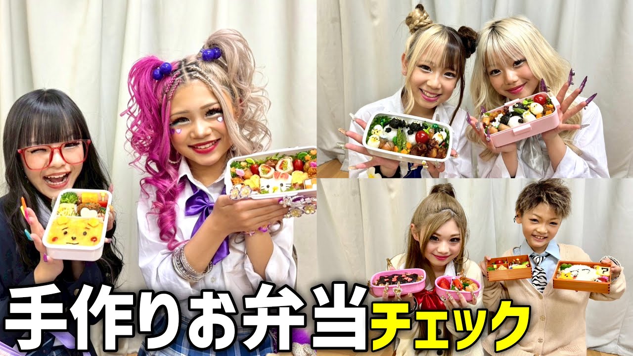 ママの手作りお弁当紹介🍱