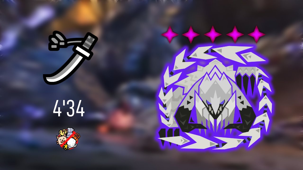 [MH Wilds] 9★ 5✦ Tempered Arkveld Longsword Solo 4'34 | アルシュベルド 太刀 4分34秒