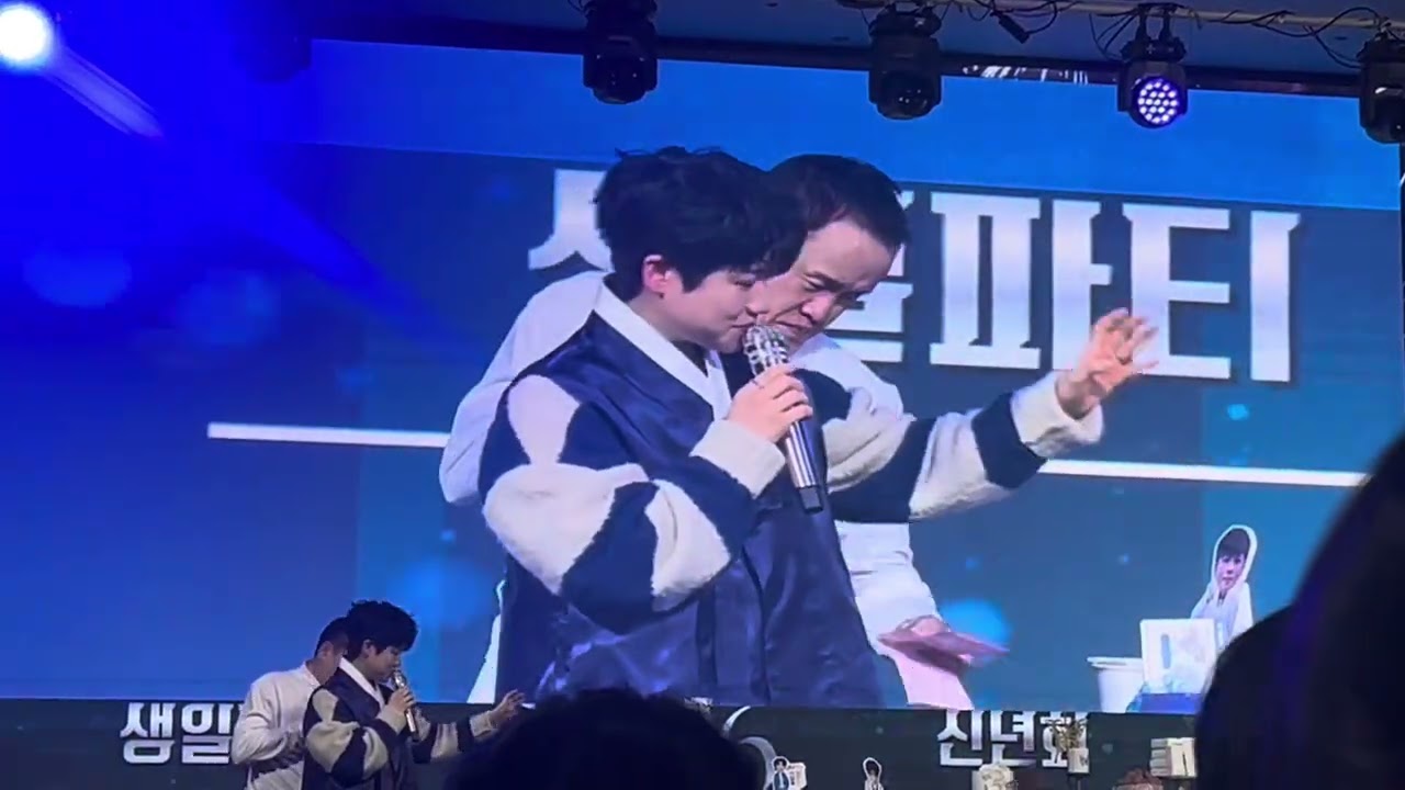 #마이진 #생파 #팬과 세계여행 희망 #선물 #블루 #한복 입은 마이진 님 ~