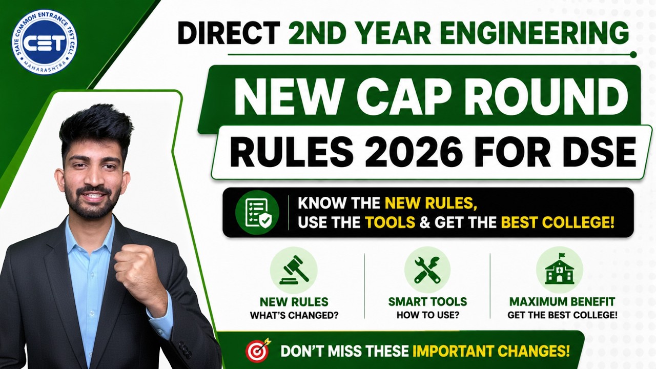 Dse Cap Round Rules 2026 | Direct Second Year Engineering Admission 2026-27