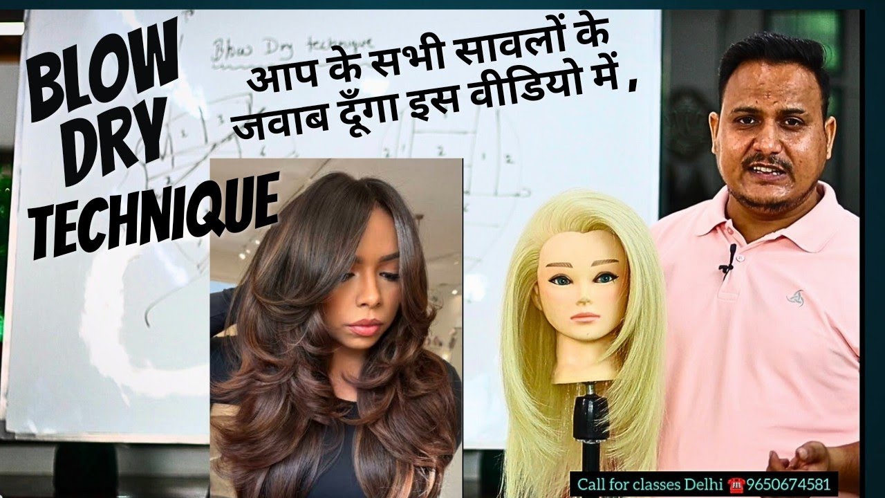 How to  blow dry / how to do blow dry in hairstyling / best education about blow dry