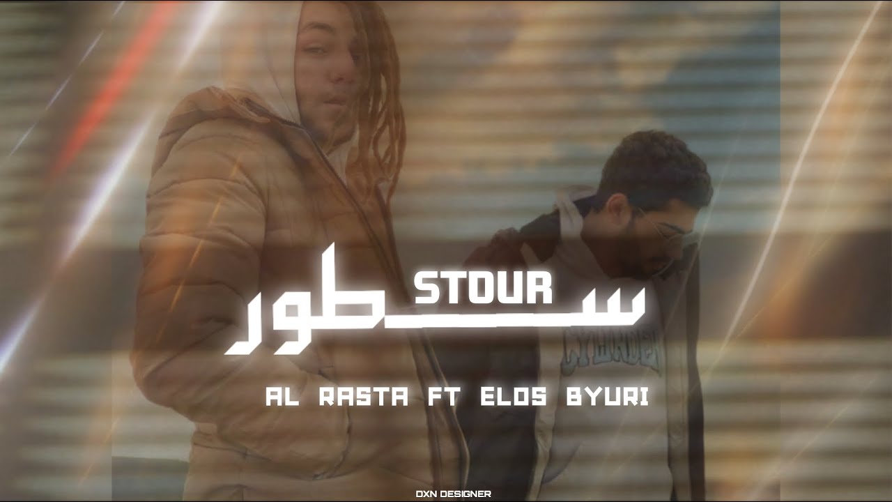 Al RASTA x ELOS BYURI - STOUR - ســـــطور