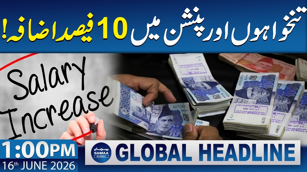 Sindh Budget 2026-27 | Great News for Salaried Class and Pension Holders |1 PM News Headlines