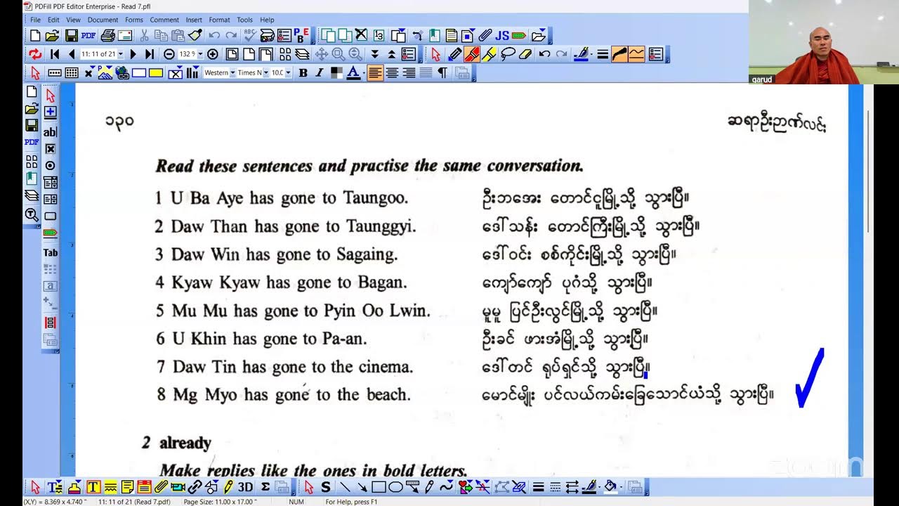 Let’s learn Burmese! Learning Grammar by Reading - 117