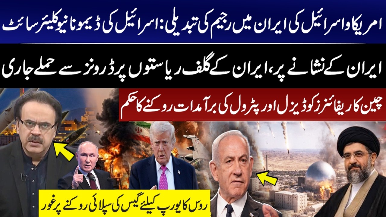 Israel-US Strike Iran: Iran Warns It May Strike Israel’s Dimona Nuclear Site Amid War | GNN